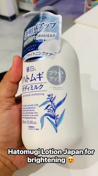 Hatomugi Moisturizing & Conditioning Bright Up Body Milk 400ml